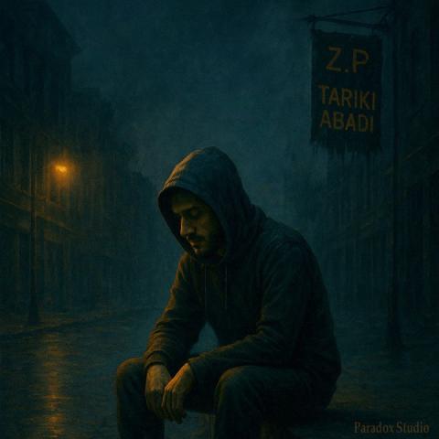 زِد پی – تاریکی ابدی